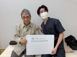 膝の痛みが取れて笑顔の方