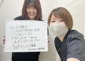 ギックリ腰が改善して笑顔の方