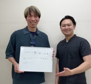 身体が楽になり笑顔の方