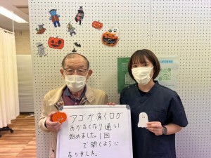 顎の痛みがなくなり笑顔の方